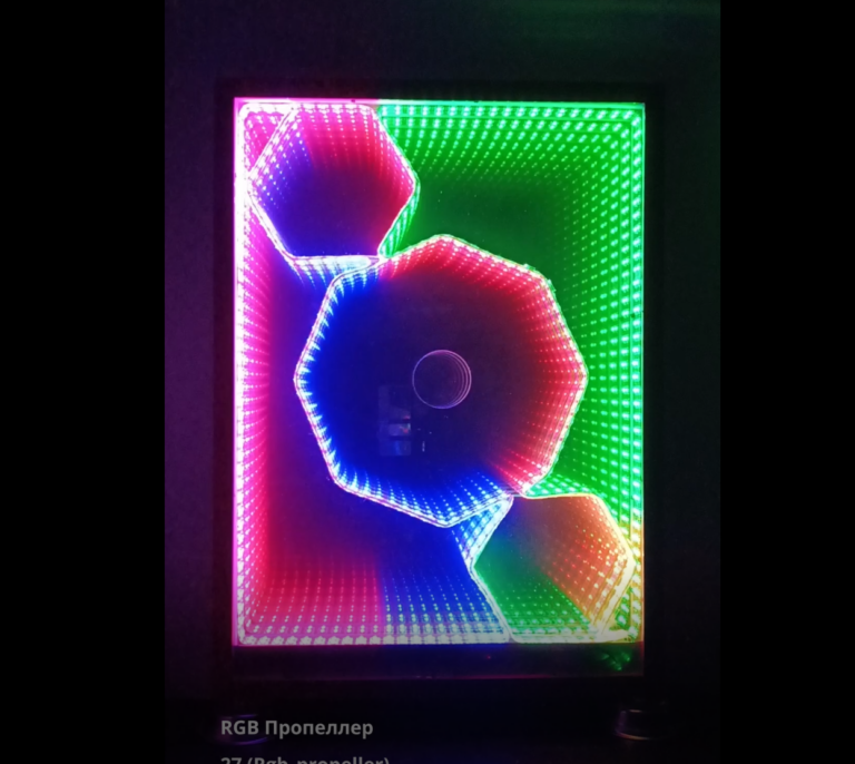 Бесконечное зеркало 1