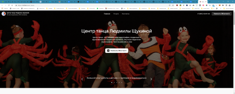 Живая Вода — оформление и ведение канала